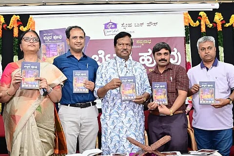 nagabharana