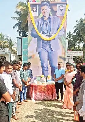 nrp appu