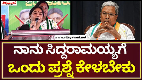 JDS Protest