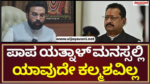 B. Sriramulu Statement