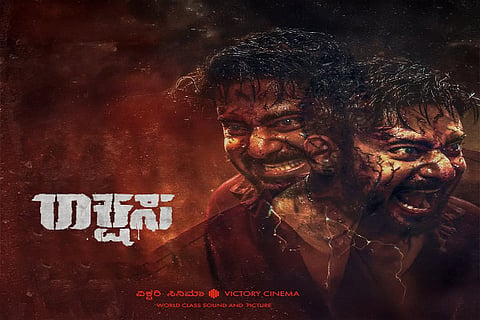 rakshasha