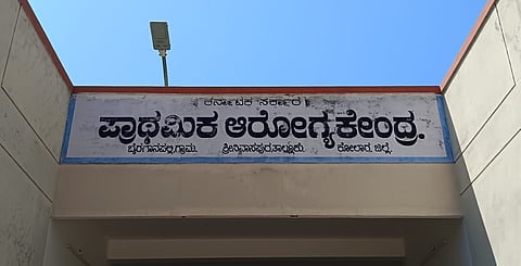 rayalapadu