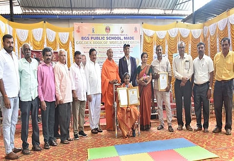 sichana sadane
