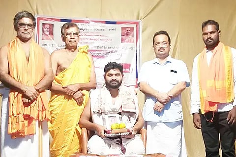 tathvajnana mahotsava
