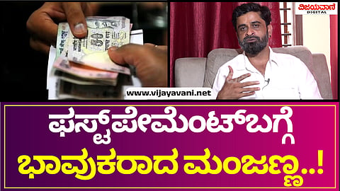 Max Manju Interview