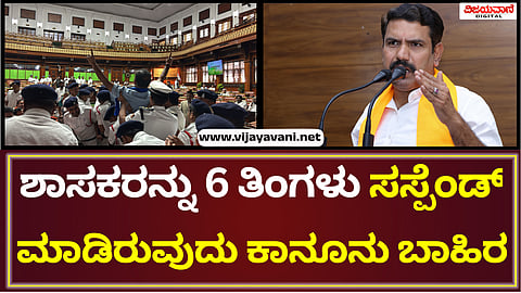B. Y. Vijayendra Press Meet