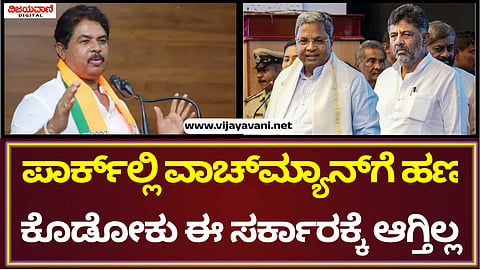 R Ashok Statement