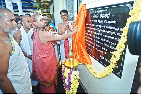 vibhushankara