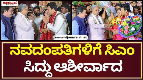 Chief Minister Siddaramaiah