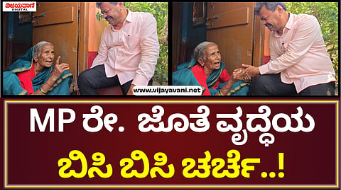 Davangere