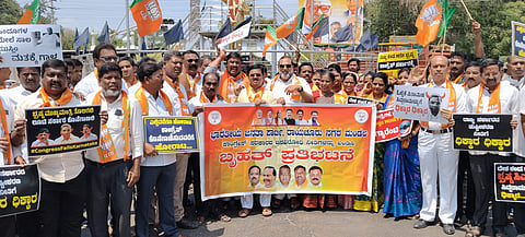 BJP PROTEST