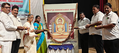 RAICHUR