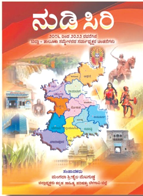 12kittur2