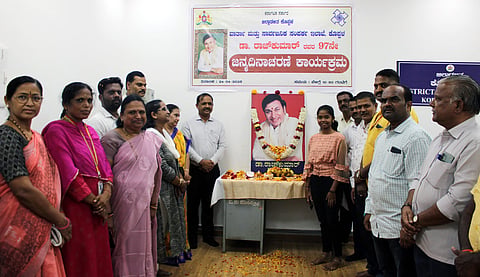 district koppal film actor dr.rajkumar birtday celebration film academy