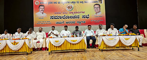 raichur