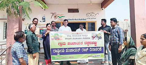 Panchayat Raj Divas