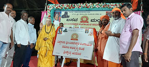 27BGV_Manjari1