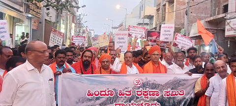raichur