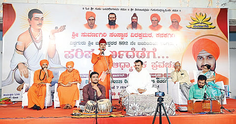 PRAVACHANA