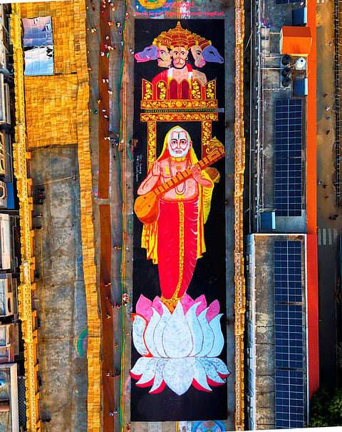 MANTRALAYA