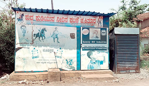 6KITTUR1