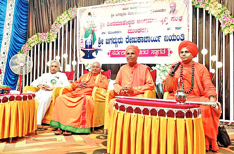 7MDG1 JAYANTI