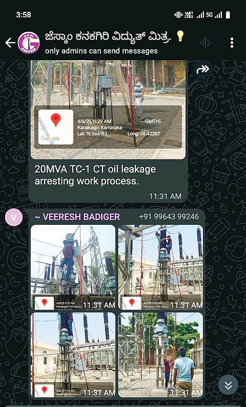 GESCOM