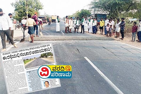 Arajera road humps