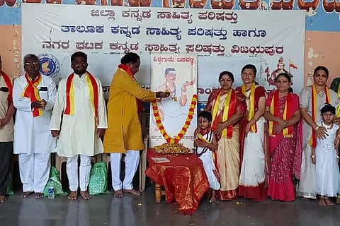 BASAVA JAYANTI IN KASAPA