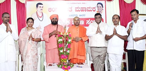 Basavagiri
