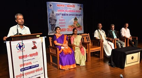 Bhaarath 1
