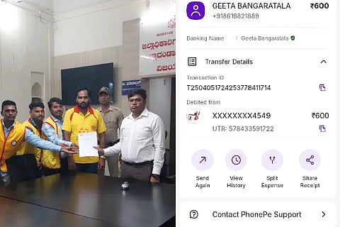CHADACHANA ASHA CASE