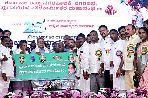 CM Siddu