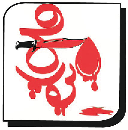 CRIME LOGO