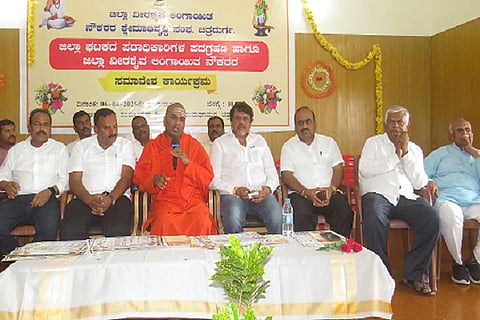 CTD BASAVAPRADBU SWAMIJI...