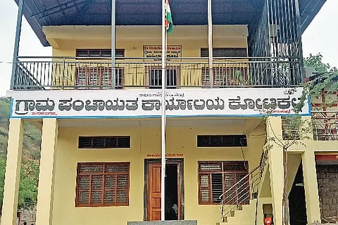 Gandhi Gram Puraskar for Kotekal Grampange