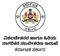 Govt