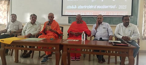 Guidance workshop on competitive exams Mandya