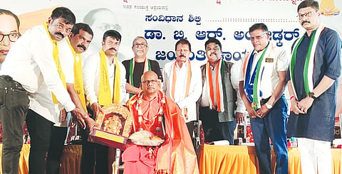 HNR AMBEDKAR