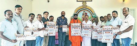HSN MUST ( Advt) Swamiji
