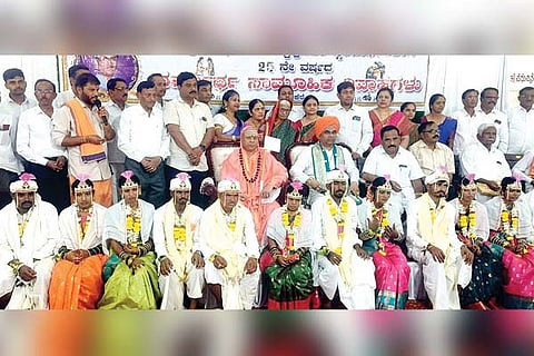 Harapanahalli Mass Marriage