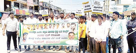 ಆಲೂರು ಪಟ್ಟಣದಲ್ಲಿ ಕಾಂಗ್ರೆಸ್‌ನ ಯುವ ಘಟಕದ ಜಿಲ್ಲಾ ಹಾಗೂ ತಾಲೂಕು ಪದಾಧಿಕಾರಿಗಳು ಹಾಗೂ ಕಾರ್ಯಕರ್ತರು ಪ್ರತಿಭಟನೆ ನಡೆಸಿದರು.