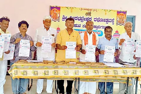 Karadagi Sri Veerabhadreshwara Fair from tomorrow