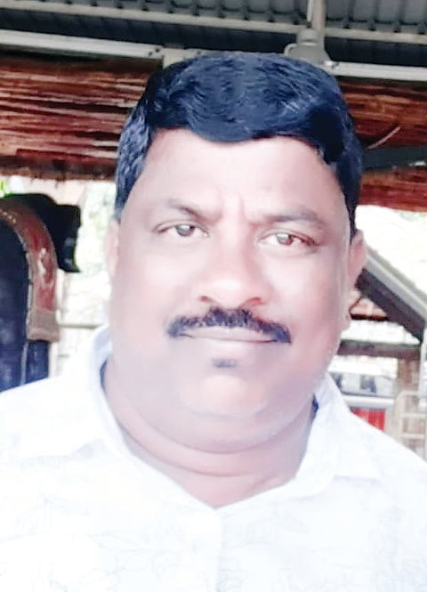 Krishnamurthy