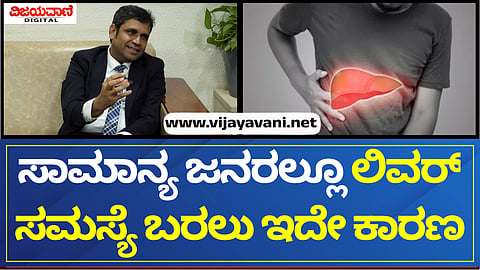 Liver Health