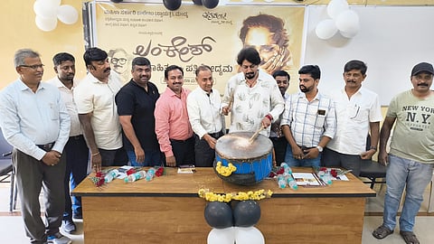 Lankesh Literature and Journalism Symposium Mandya