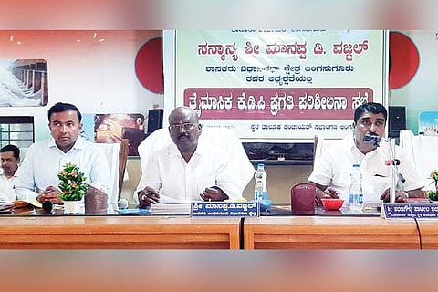 Lingasugur KDP meeting