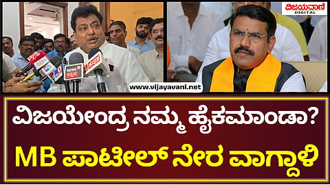 MB Patil