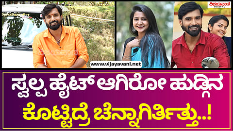 Trivikram