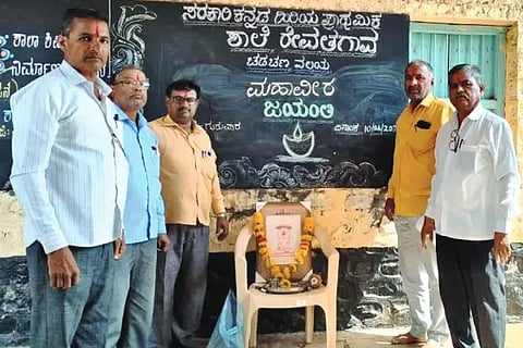 Mahavira's teachings inspire